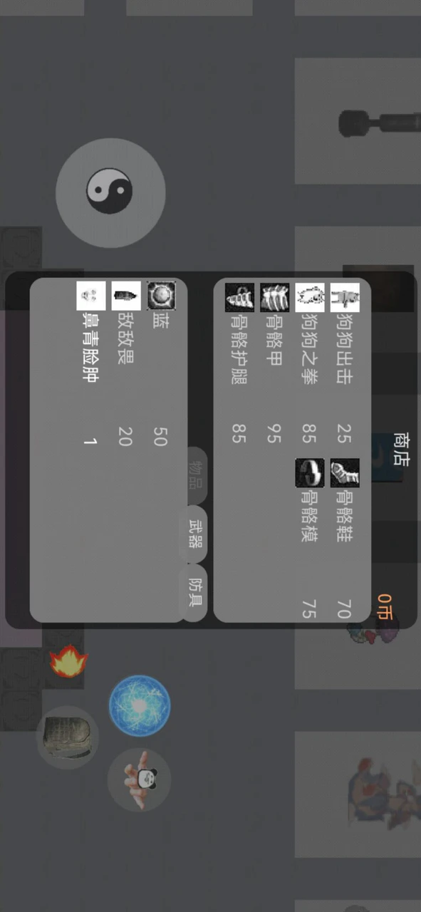 Download 人参 Mod Apk V0 1 User Made For Android