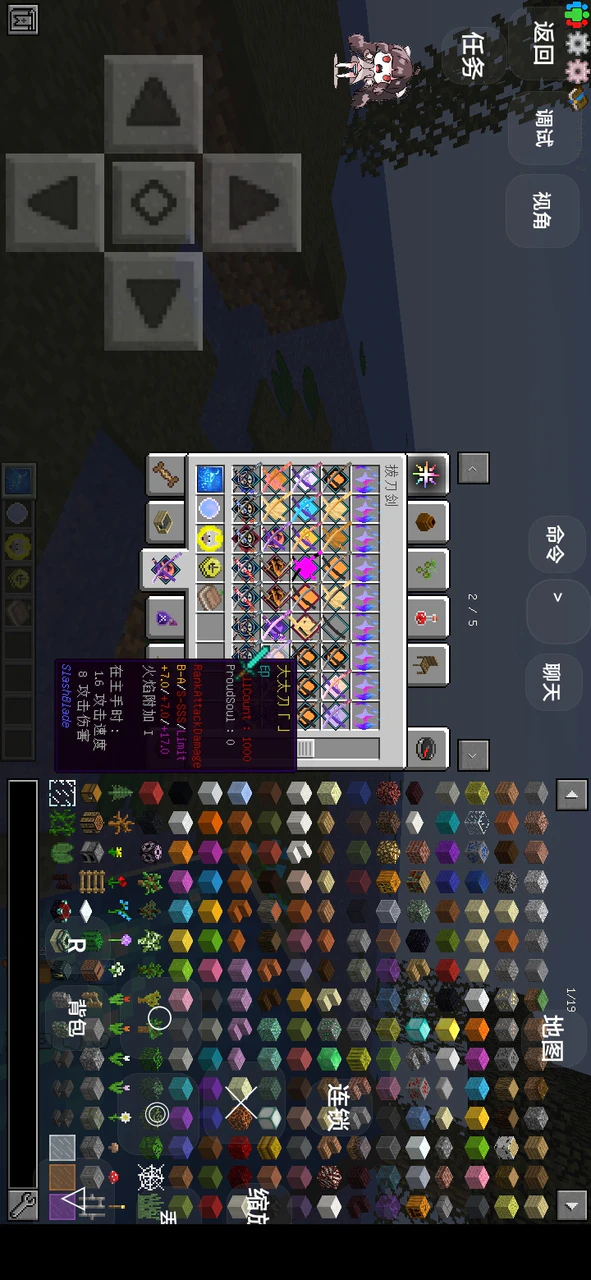 下载安卓版minecraft V1 0 人生冒险 Mod Apk