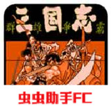 Three Kingdoms Fighting for Hegemony(FC game porting)_playmods.net