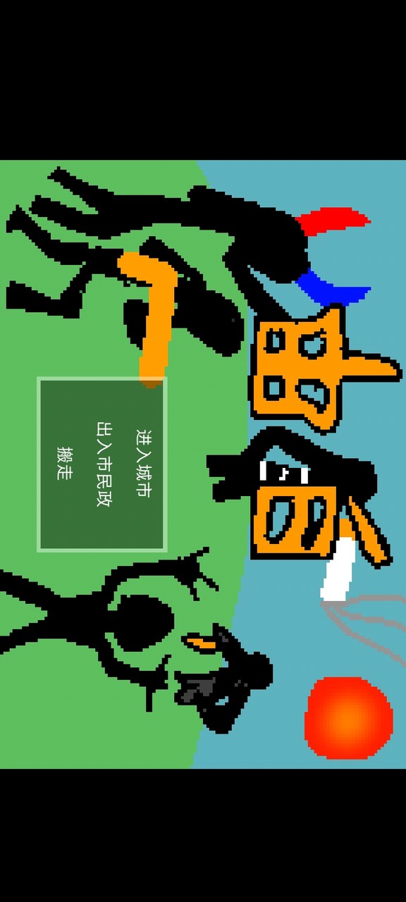 自由之城(Сделано игроком) screenshot image 1