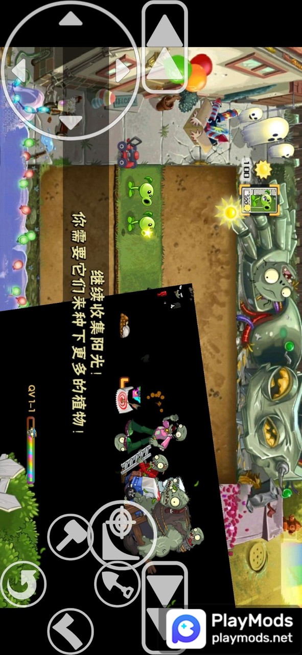 植物大战僵尸QV(من صنع اللاعب) screenshot image 4