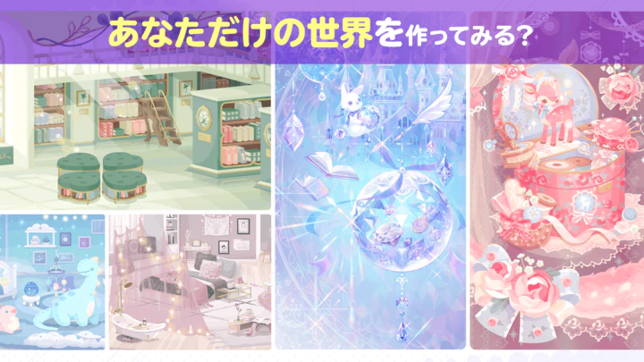 Unduh ポケコロ かわいいアバターで楽しむきせかえゲーム Mod Apk V9 18 0 Untuk Android