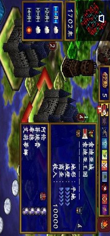 新天魔界混沌時代4 漢化版(Emulator port)