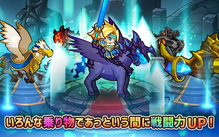 ちびっこヒーローズ - ほうち, 放置ゲーム, RPG