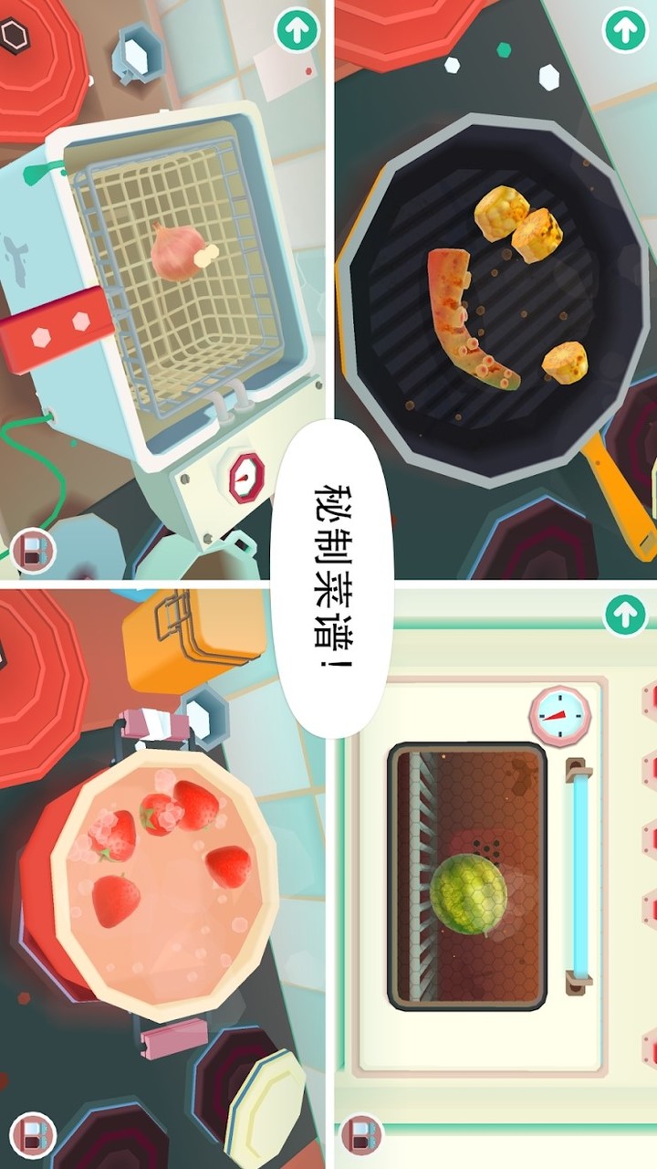 Toca Kitchen 2_playmod.games