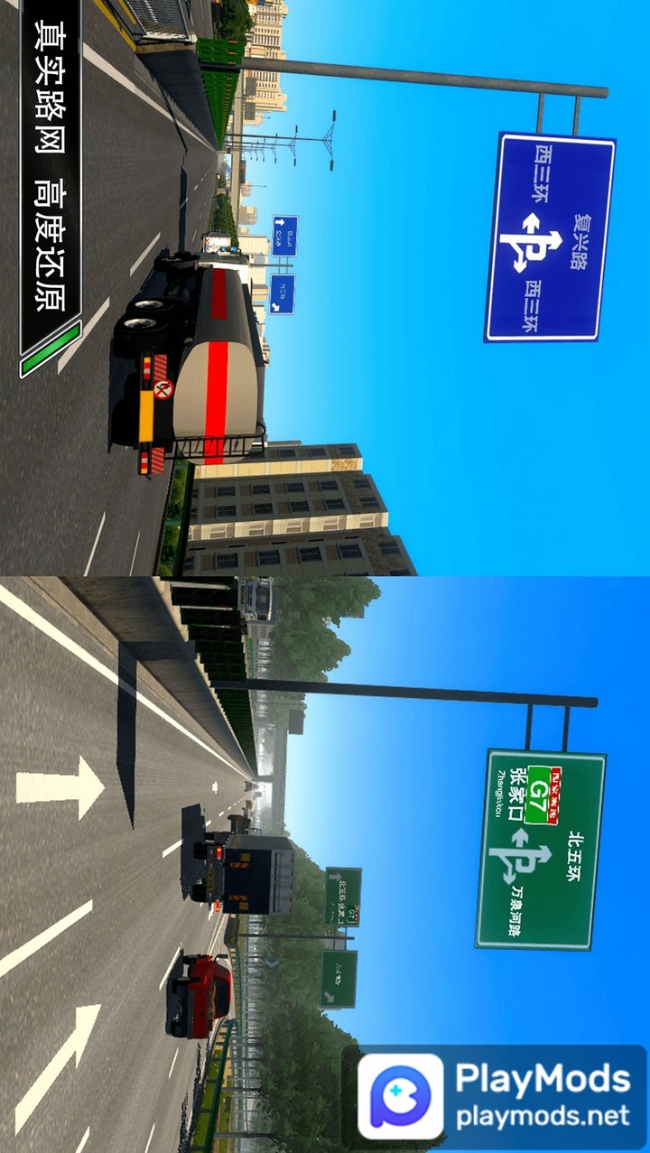 卡车之星(Không quảng cáo) screenshot image 3 Ảnh chụp màn hình trò chơi