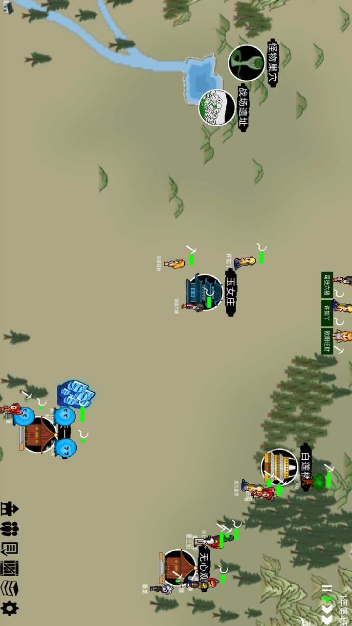 假修仙模拟器(ألماس غير محدود) screenshot image 1