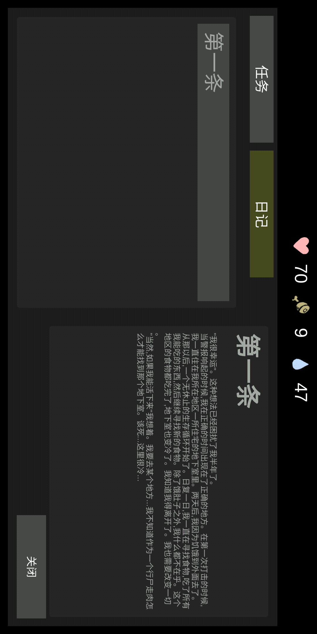 Nuclear Day(Chinese)