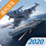 Modern Warplanes(Chinese supported)_playmods.net