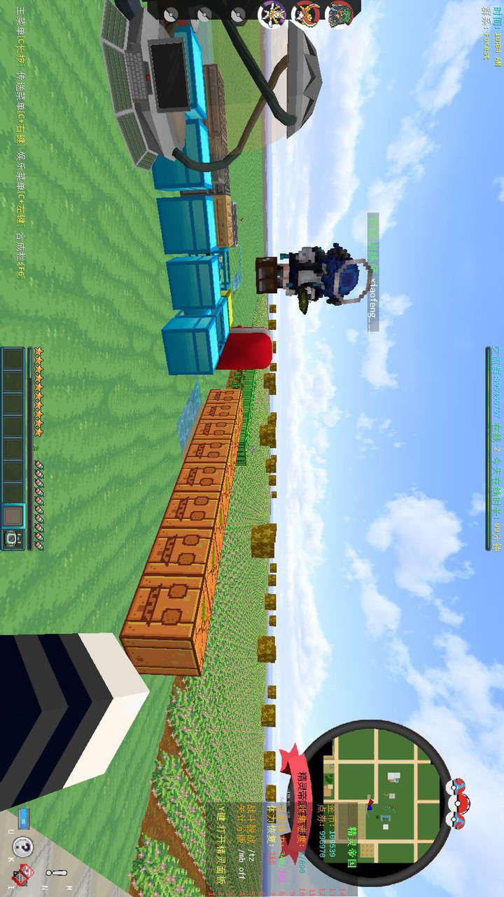 精灵帝国(Mod mới) screenshot image 4