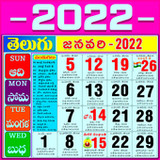 Telangana Calendar 2022_playmods.net