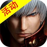 Download Devil May Cry v1.0.9.220086 for Android