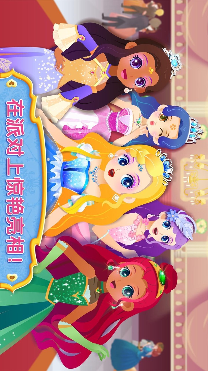 Little Panda: Princess Makeup_playmod.games