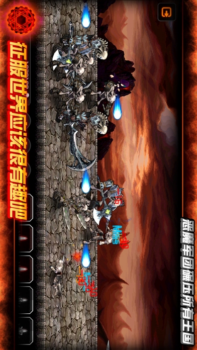 魔王(Unlimited Money) Game screenshot  5