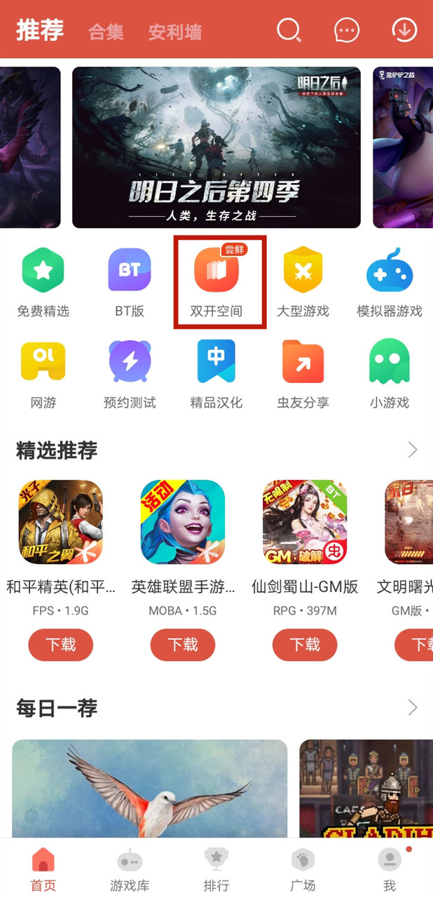 Matchmaker war heritage 3 Chinese cracked version (built-in menu) Captura de pantalla