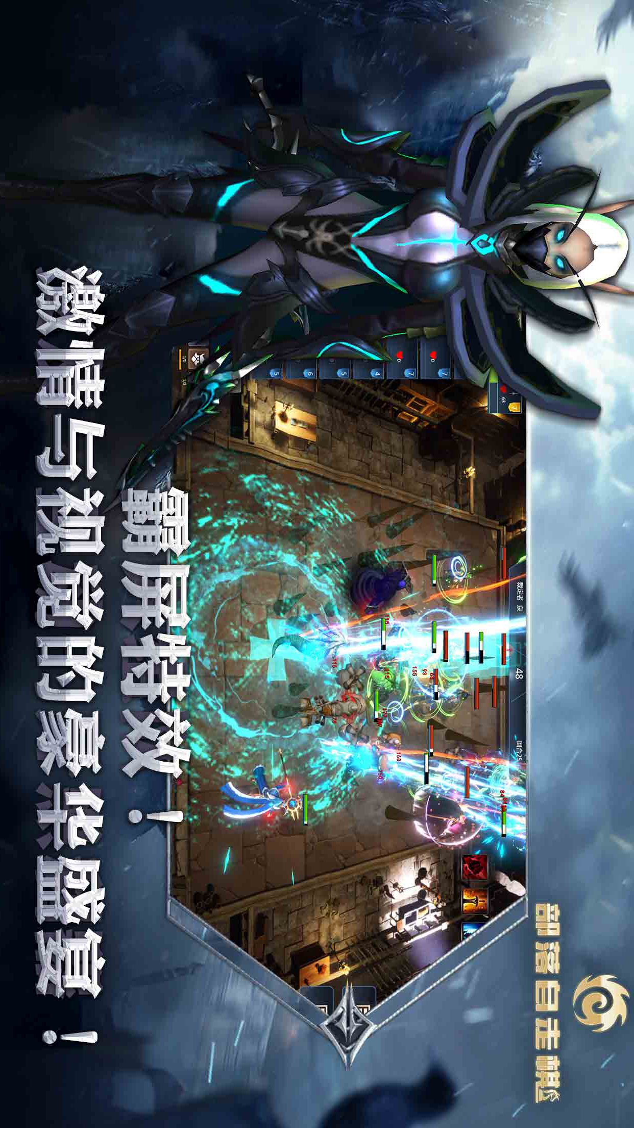 部落自走棋(BETA) Game screenshot  3