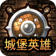 Free download Castle hero(Unlimited Coins) v1.0.1 for Android
