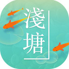 浅塘(Unlocked all)1.5.0_playmods.net