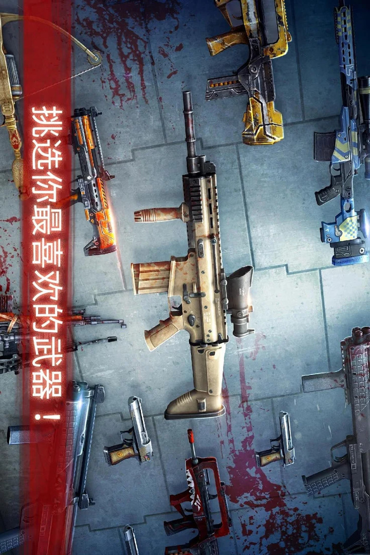 Zombie Frontier 3: Sniper FPS(Unlimited Money) screenshot