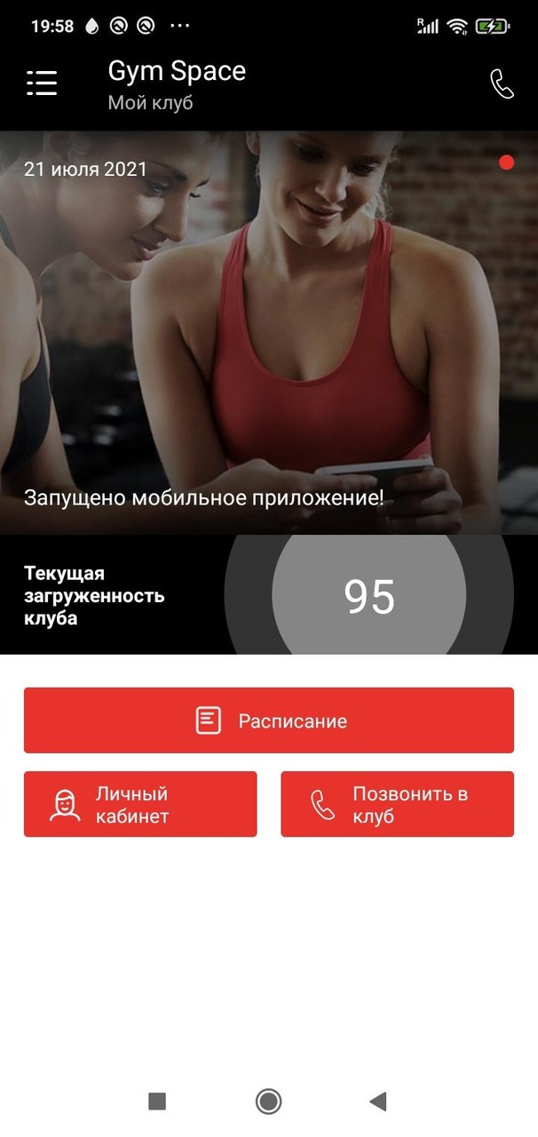 Gym Space