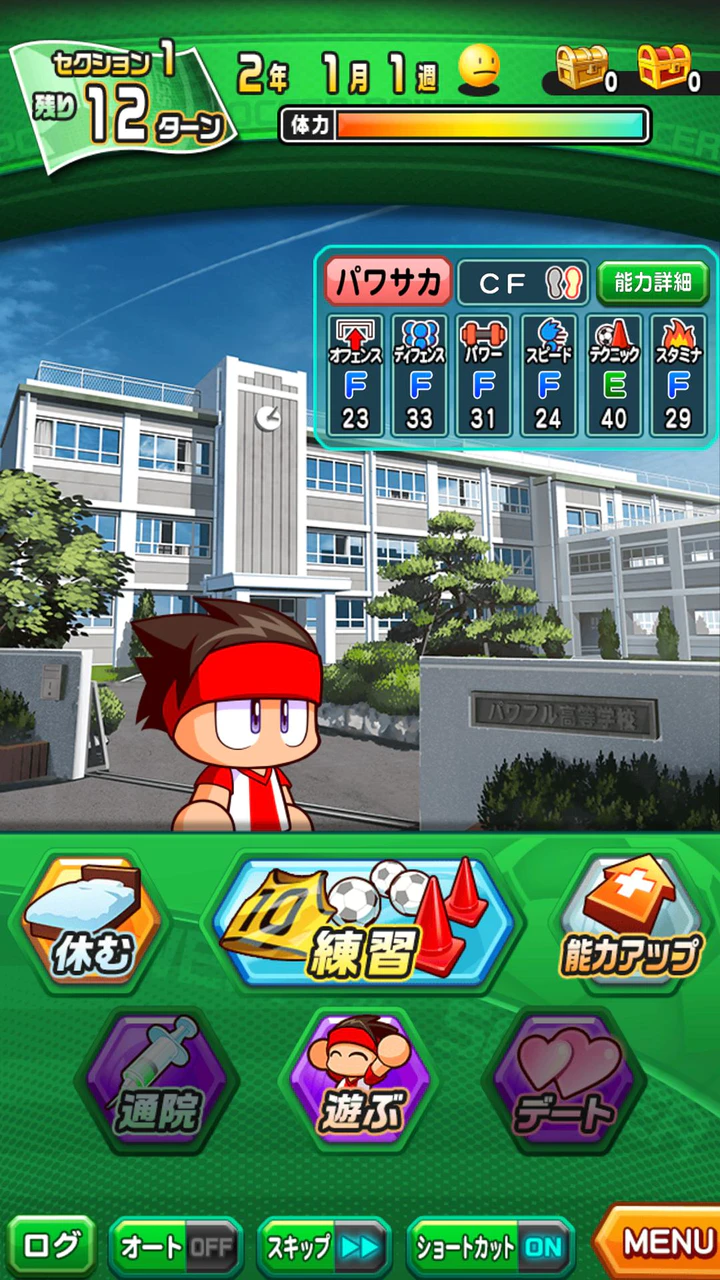 Download 実況パワフルサッカー Mod Apk V7 1 31 For Android