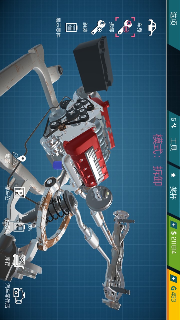 Car Mechanic Simulator 21 (Global) screenshot