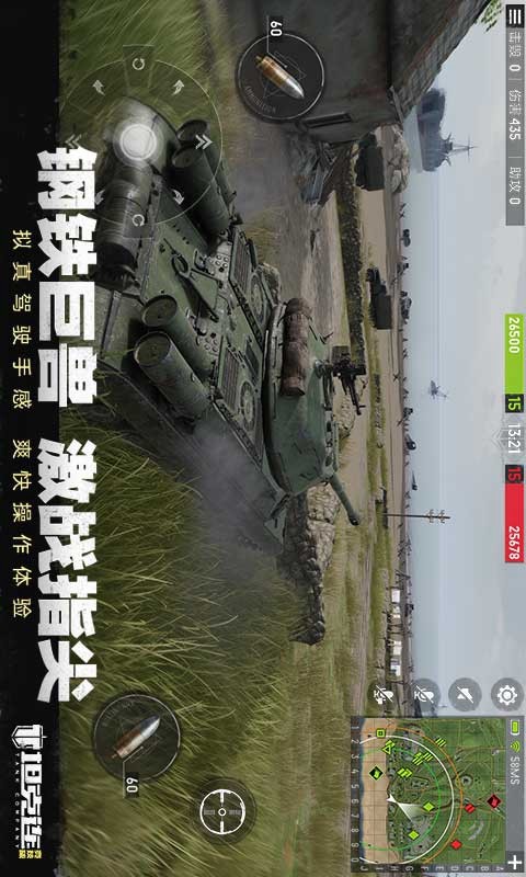 Tank company Captura de pantalla