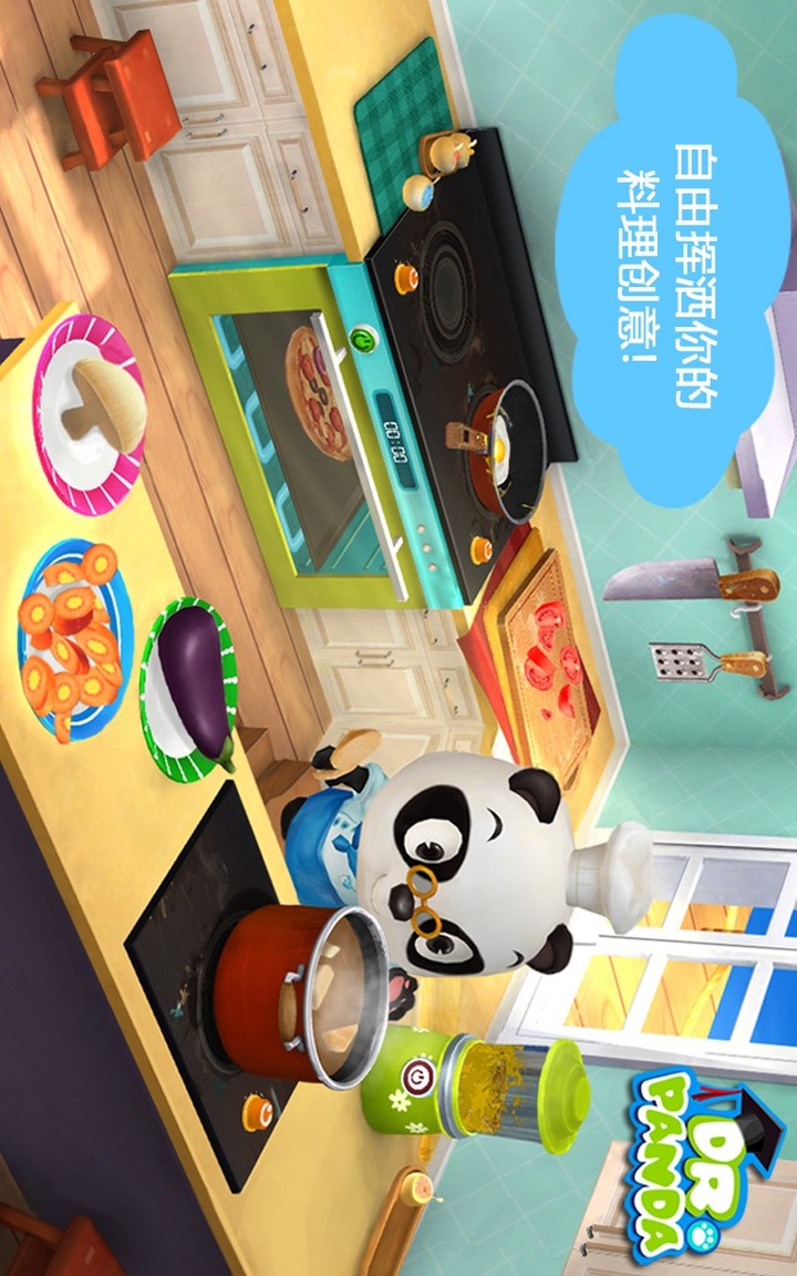 Dr. Panda Restaurant 2(All contents for free)_playmod.games