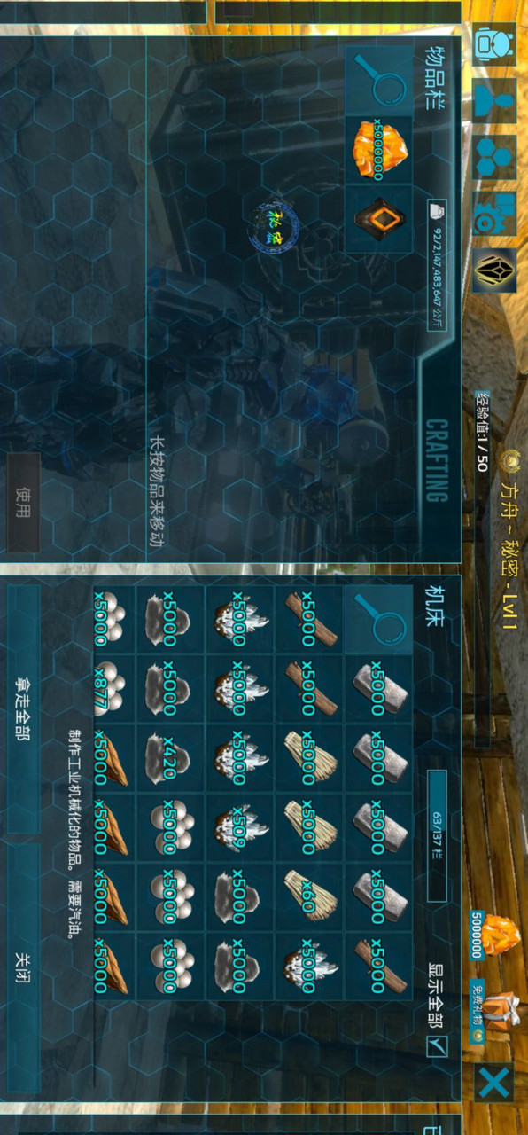 ARK: Survival Evolved_modkill.com