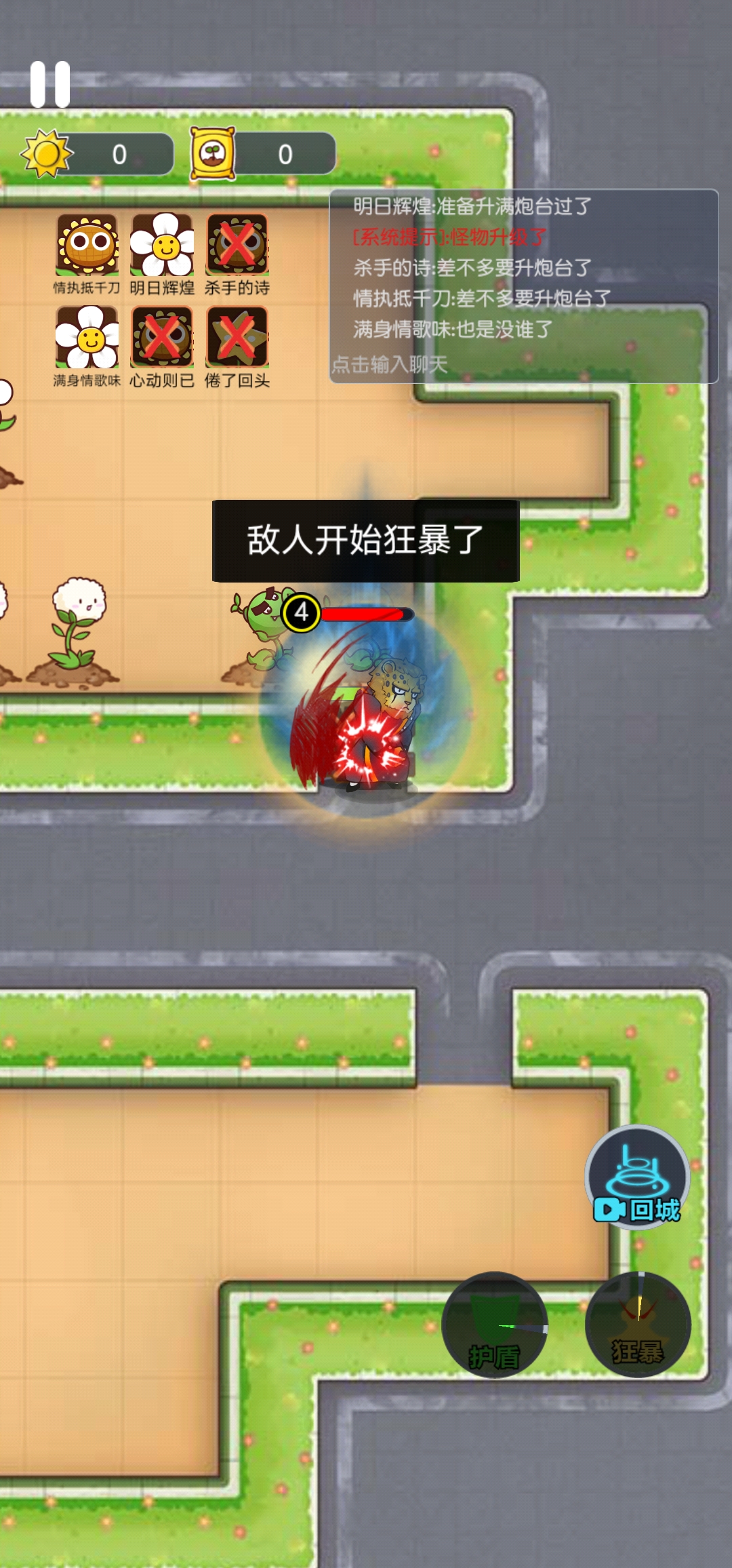 無人生還聯機版(No ads)
