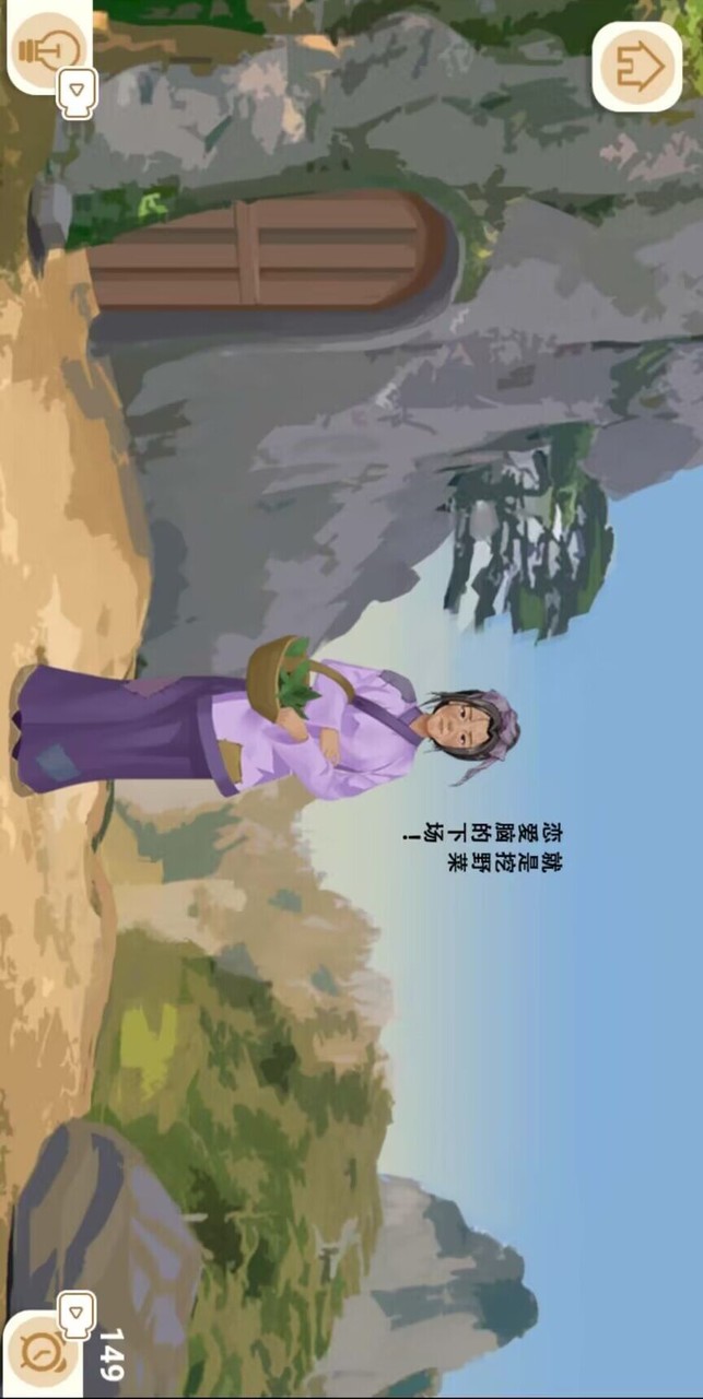 收纳梦之岛(Không quảng cáo) screenshot image 2 Ảnh chụp màn hình trò chơi