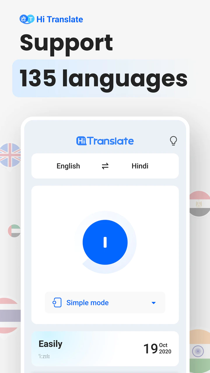 Télécharger Hi Translate - Voix & Texteapk Vv3.0.5.0.2_Xiao_Mi Pour Android