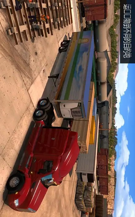 Cargo Truck Simulator(Mod)