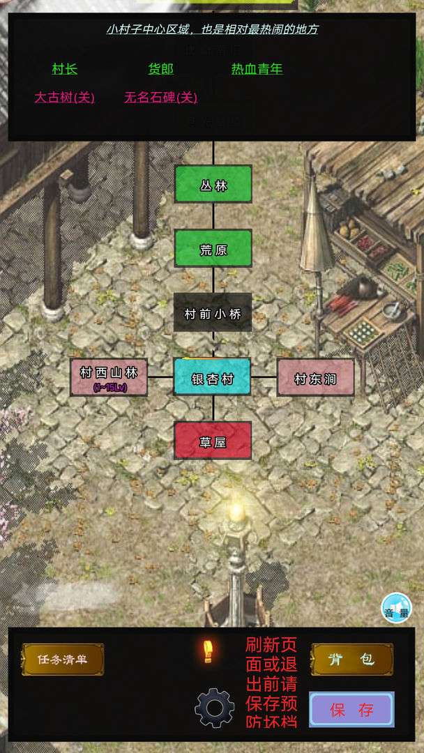 影子传奇(بيتا) screenshot image 1