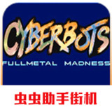 Armored Warrior Fighting Edition(Emulator port)_playmods.net