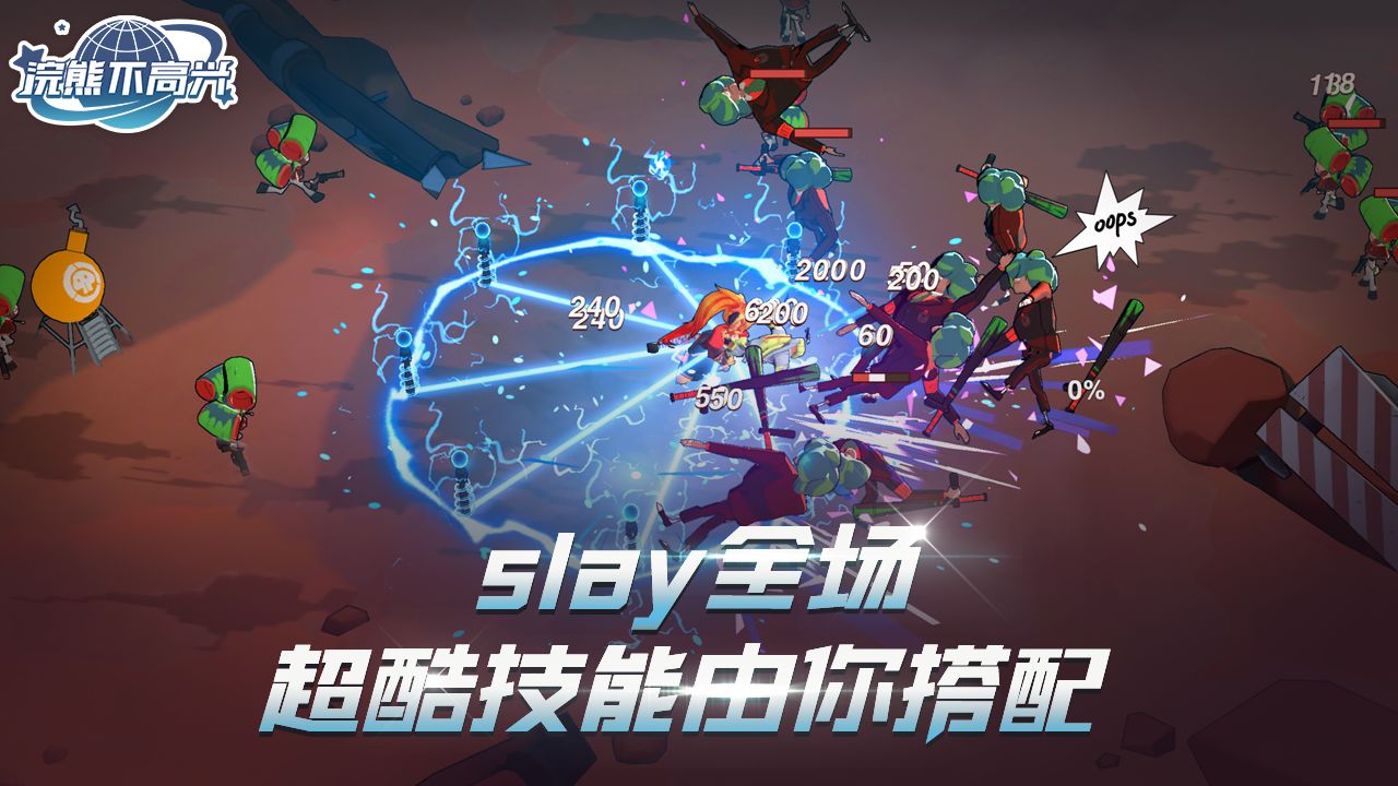 浣熊不高興(Beta) Game screenshot  5