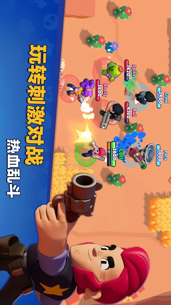 Brawl Stars(Infinite gems) screenshot image 5_playmods.games