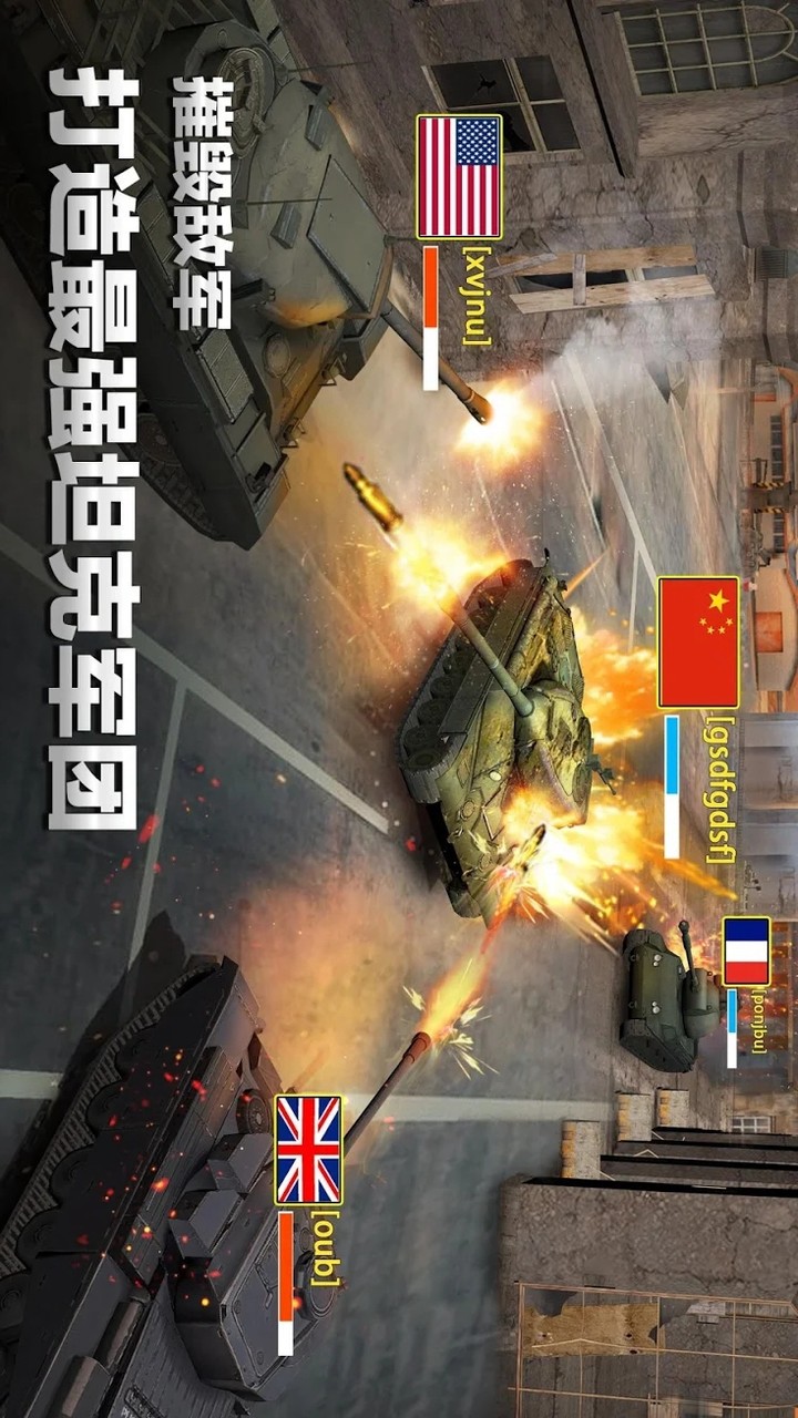 Furious Tank: War of Worlds Captura de pantalla