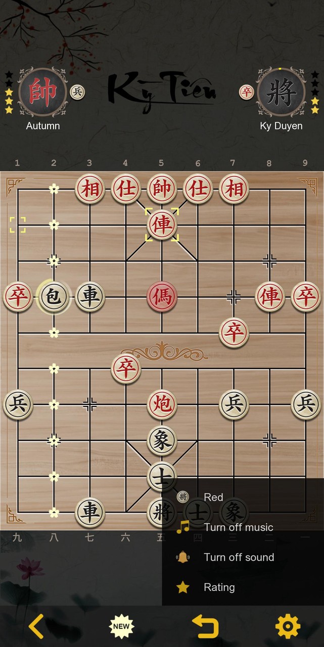 Chinese Chess - Ky Tien Offline‏