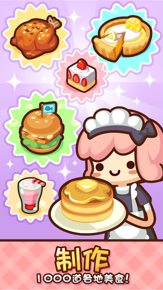 What's Cooking - Mama Recipes(No Ads)_playmods.net