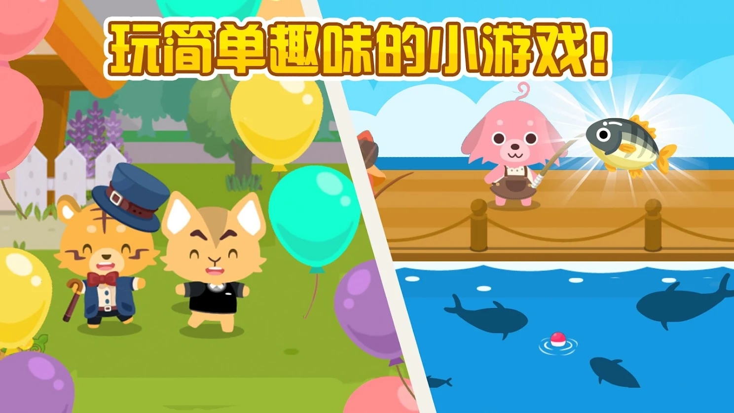 Happy Pet Story: Virtual Pet Game(A lot of currency)