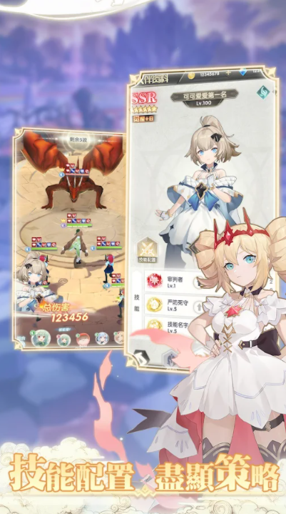 Dragon X Queen: The Battle of Exile_playmods.net