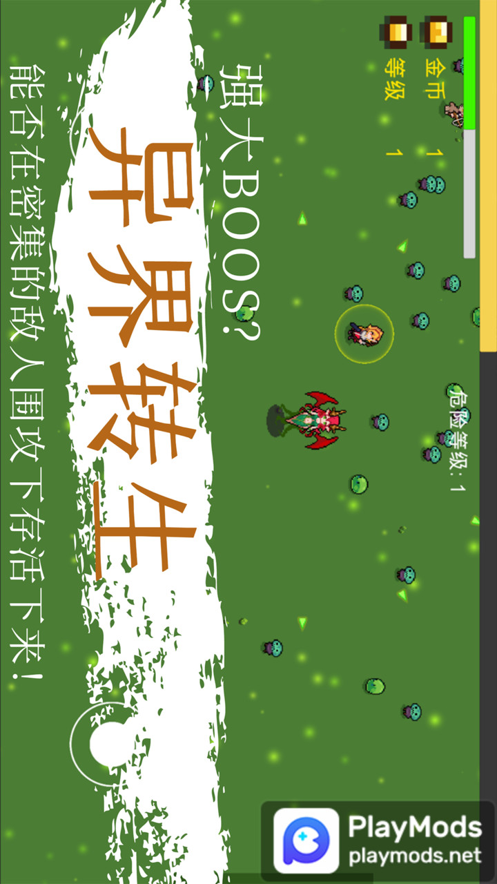 异界重生(Tiền không giới hạn) screenshot image 2 Ảnh chụp màn hình trò chơi