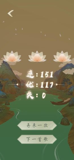 洄溯沙棠(Unlock all chapters) screenshot