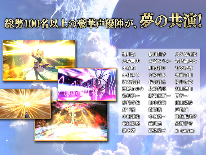 Fate/Grand Order(JP) screenshot image 5_playmods.games