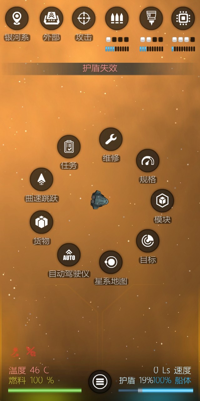 The Milky Way genome(Support Chinese) screenshot