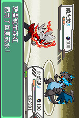 Pokémon: Inquisitive Emerald 4 Xiaozhi Edition (simulator transplant) Captura de pantalla
