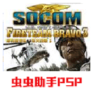 Free download SEAL Team: Attack Group 3(Emulator port) v2021.07.21.18 for Android