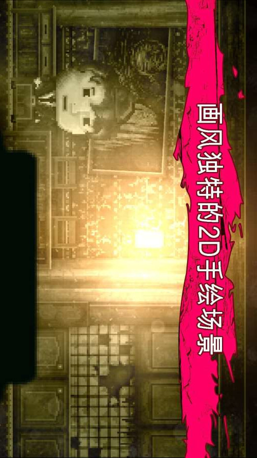 DISTRAINT: Deluxe Edition(This Game Can Experience The Full Content)_playmods.net