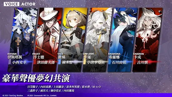 白夜極光(TW) Game screenshot  6